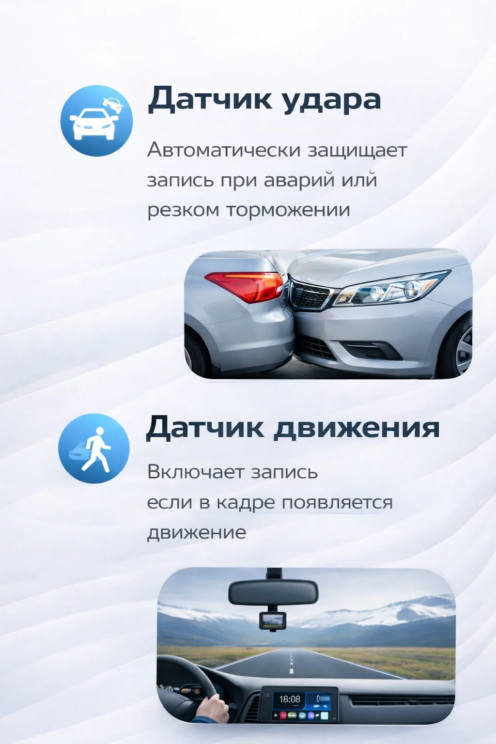 Видеорегистратор